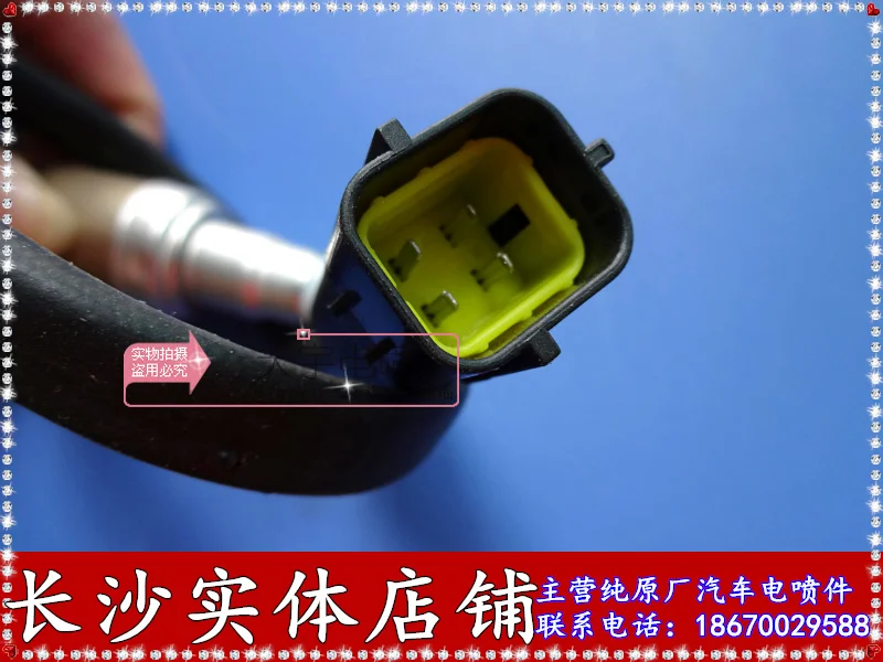 Бесплатная доставка. S460 кислород после кислородного датчика 0258005345 | Обустройство