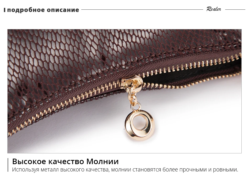 REALER женская сумка на ремне, сумка через плечо, сумки на плечо с серпантином, сумки-мессенджеры для дам высокое качество