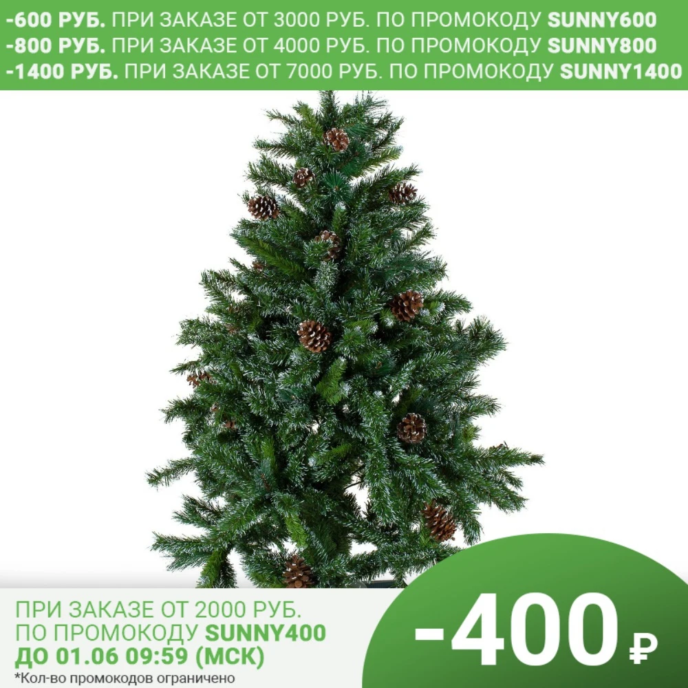 Ель новогодняя искусственная Лунный свет 210 см|Деревья| |