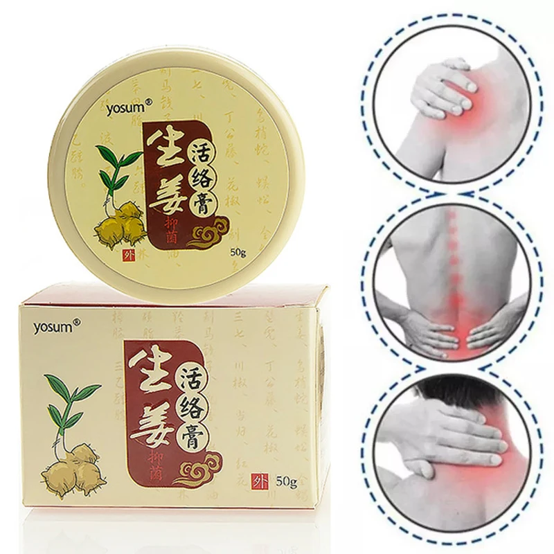 

Ginger Antibacterial Activating Cream Analgesic Cream Treat Rheumatoid Arthritis Joint Cervical Soft Tissue Injury Body Care 50g