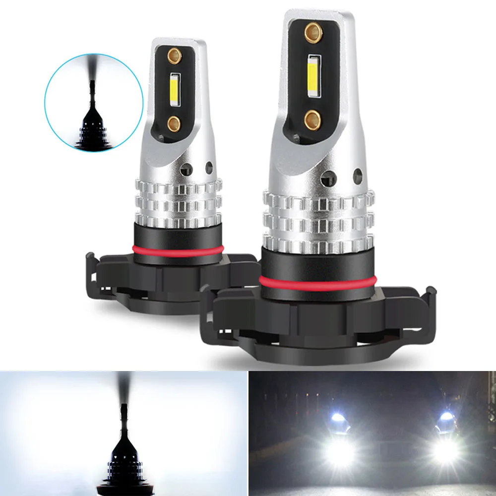 2x H16 5202 Автомобильная противотуманная фара PSX24W светодиодный противотуманный
