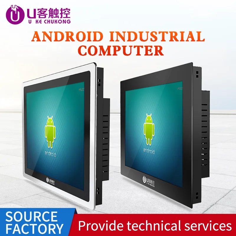 

10.4/12.1/15/17/19/21.5inch industrial tablet pc touch all in one pc capacitive touch screen for Android system