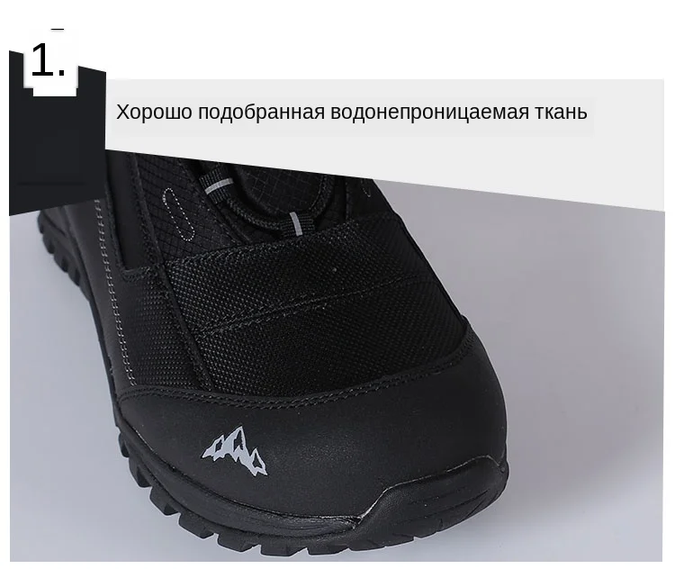 Зимние уличные походные ботинки унисекс для влюбленных, полностью водонепроницаемые, с шерстяной подкладкой, зимние ботинки, Нескользящие, сохраняющие тепло, хлопковые зимние ботинки для-40c