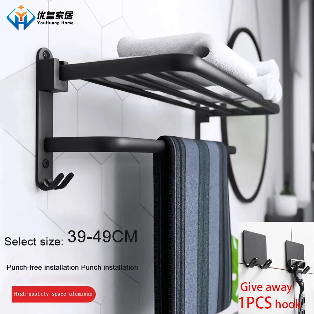 Держатель для полотенец без перфорации аксессуары ванной комнаты складной