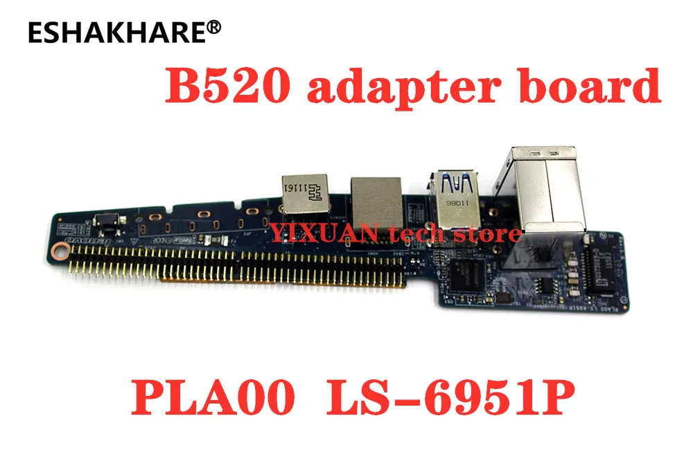 Детская плата для Lenovo B520 маленькая USB сетевая тестовая HD интерфейса|Материнские
