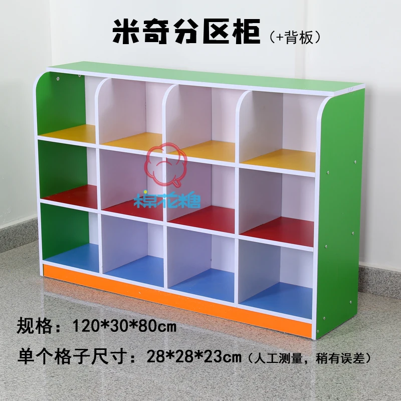 Шкаф для детского сада шкафчики игрушки ботинки шкафы разное деревянная игрушка