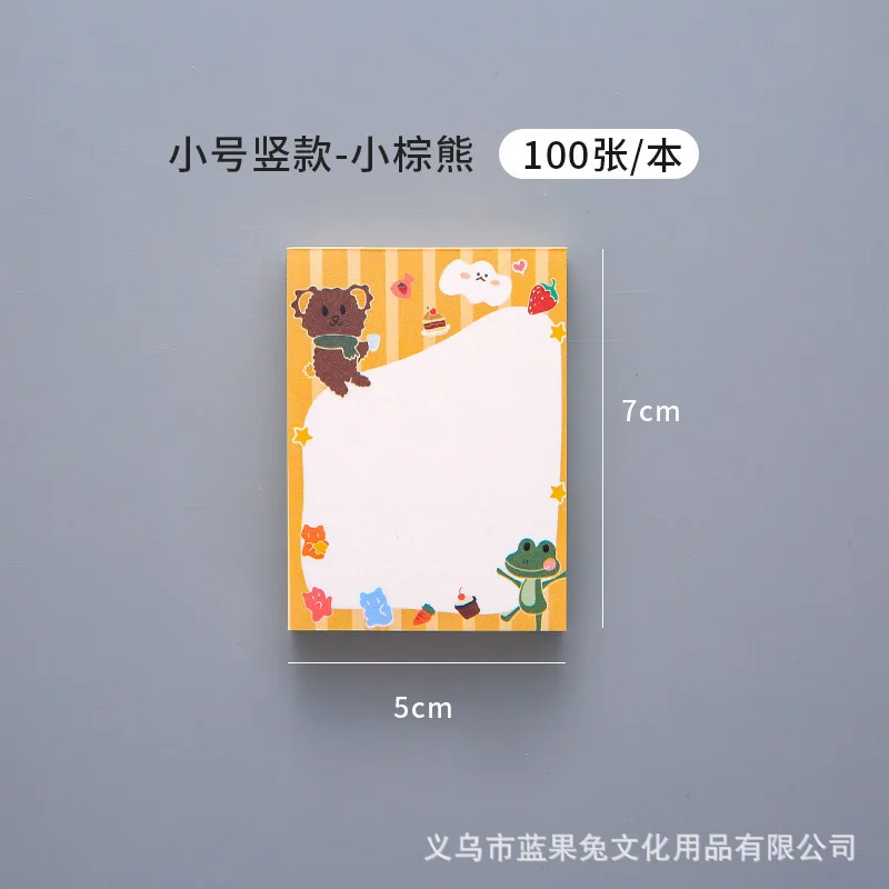 Корейские креативные канцелярские принадлежности клейкие заметки с милыми