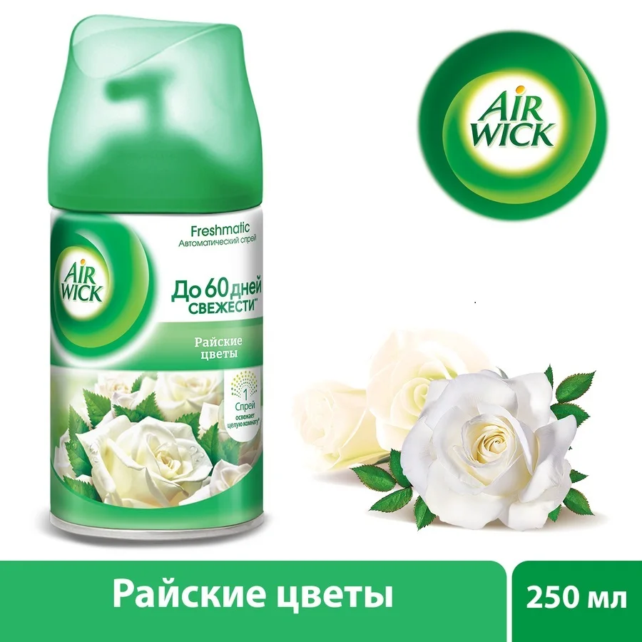 Air Wick Сменный аэрозоль Райские цветы 250мл|Освежители воздуха| |