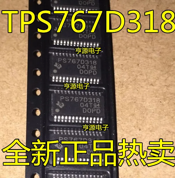 

Free shipping TPS767D318 TPS767D318PWP TPS767D301PWPR PS767D318 10PCS/LOT
