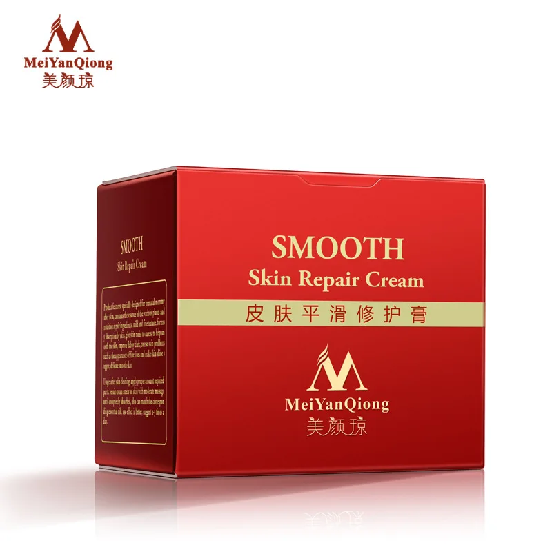 

MeiYanQiong Smooth Skin Cream for Maternity Skin Repair Stretch Marks Scar Removal Body Cream Remove Scar Care Postpartum TSLM2