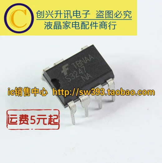 (5 шт.) S3247NA S3247 DIP 8|Интегральные схемы| |
