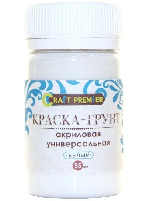 Краска-грунт 55 мл. универсальная “Craft Premier” цвет: белый | Канцтовары для офиса и