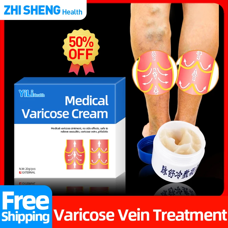 

Крем от варикозного расширения вен, боли в венах, флебит, лечение ног, варикозное ангиит, васкулит, воспаление, чудесная медицина, мазь