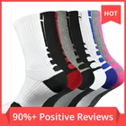 Мужские спортивные носки, носки для езды на велосипеде, баскетбола, бега, спорта, пешего туризма, лыжного спорта, мужские детские велосипедные Нескользящие зимние футбольные носки