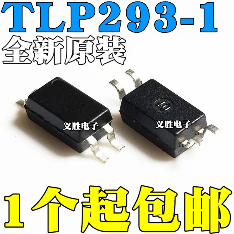 5 шт./лот новый бренд TLP293 1 ГБ SOP4 патч TLP293GB P293 Фотоэлектрические муфта|Интегральные