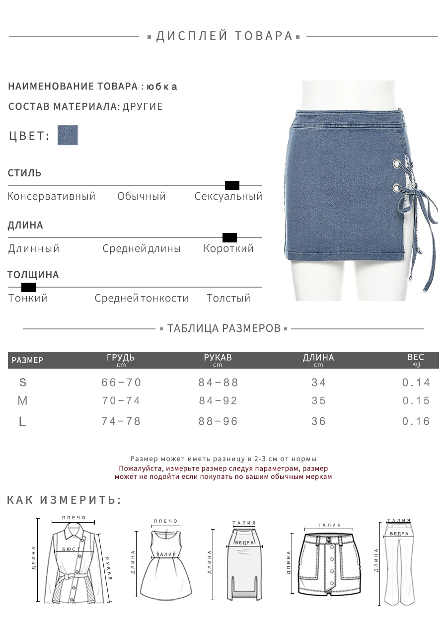 Сексуальные женские кожаные юбки высокого качества со шнуровкой, новинка, осенняя женская джинсовая мини-юбка с высокой талией, повседневная женская одежда