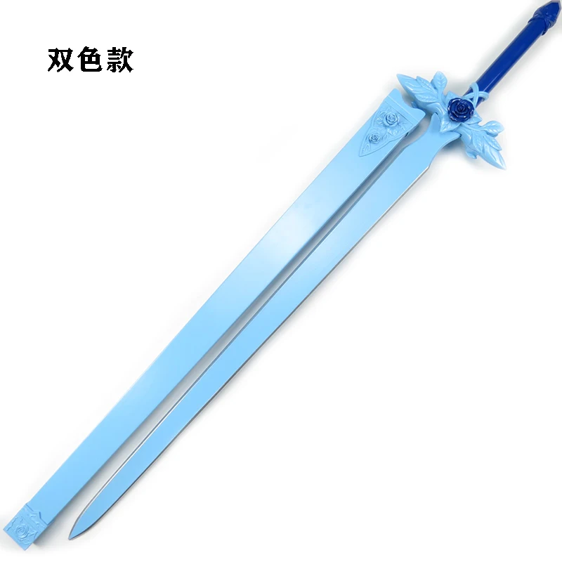 

Меч искусство онлайн косплей КУС косплей алинизация Кирито костюм реквизит левая рука Оружие Меч