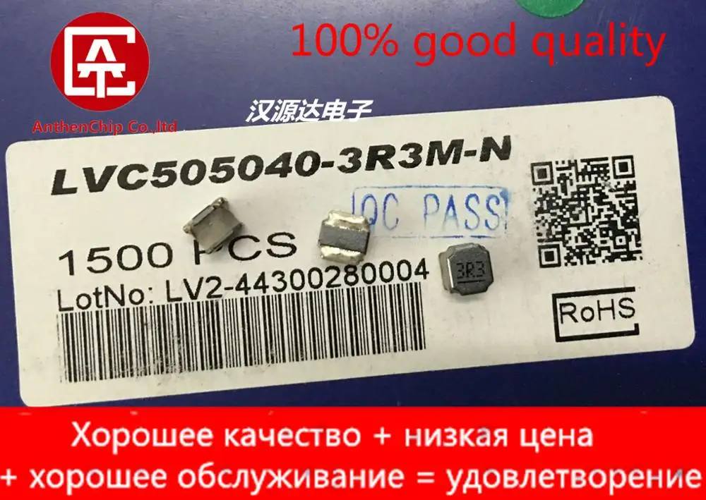 10 шт., настоящая оригинальная новая флейта, 5040-3, 3 мкГн, 5,3 А, 5x5x4 мм, флейта с микросхемой