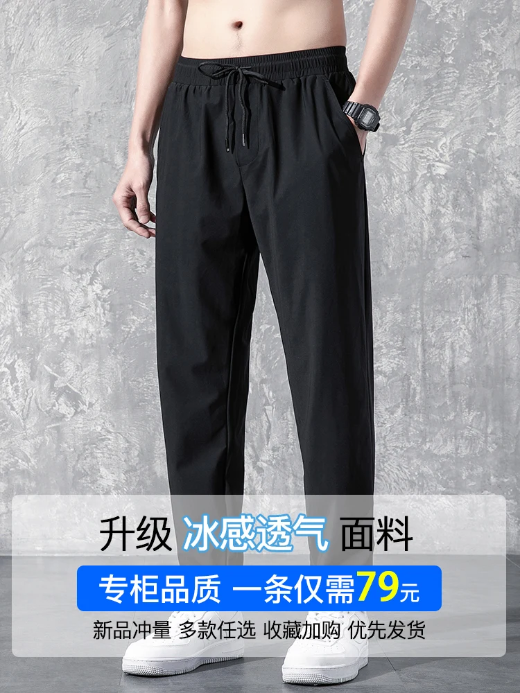 

Cargo Pants Overalls Men's casual pants 2021 summer tide loose ice silk pants straight current overalls pai gow points movement