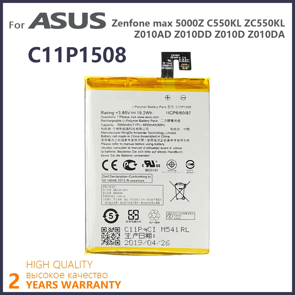 100% Оригинальный аккумулятор 5000 мАч C11P1508 для ASUS Zenfone max 5000Z C550KL ZC550KL Z010AD Z010DD Z010D
