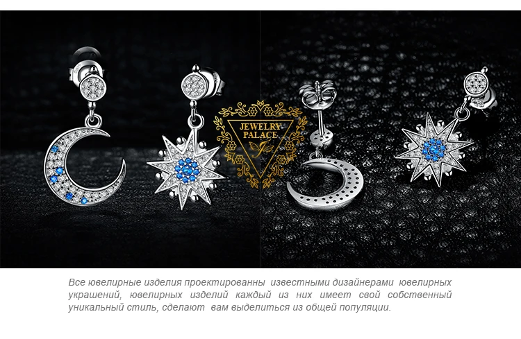 Jewelrypalace синий сапфировый кубический цирконий полумесяц и звездопад Длинные висячие серьги 925 пробы серебро AB нерегулярные гриль