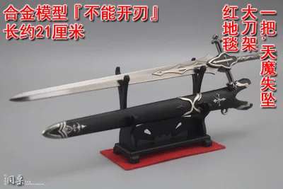 

1/6 Soldier Accessories Weapon Model Western Sword Giant Sword 12-inch doll available in stock