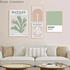 Простой скандинавский маленький чистый и свежий художественный геометрический плакат с цветными растениями Pantone, декоративные картины, постер с принтом крыльца