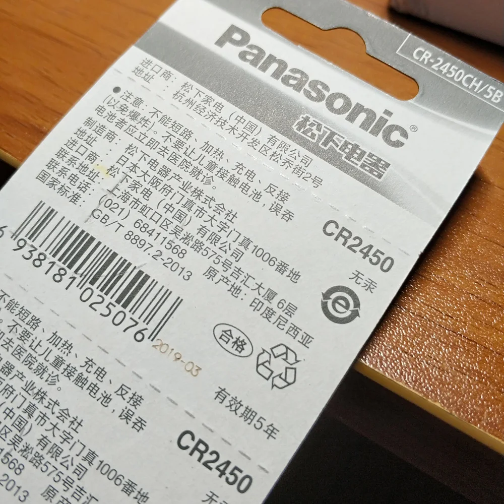 Оригинальные батарейки Panasonic CR2450 CR 2450 3V для часов слуховых аппаратов 15 шт.|Часовые батарейки| |