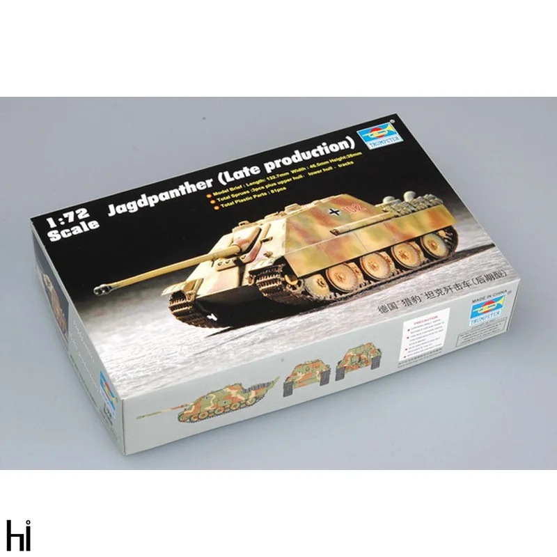 Trumpeter 1/72 07272 Jagdpanther поздний производственный бак Разрушитель пластиковая сборка