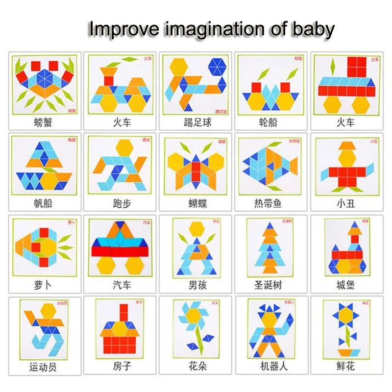 

170 pcs/set Colorful Wooden Tangram Puzzle Toys Geometric Shape Game Funny Creativity Jigsaw Baby Kids Preschool Educational Toy