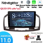 Автомагнитола для Buick Regal Opel Insignia 2009-2013, автомагнитола, мультимедийный видеопроигрыватель, Android 11, 4G, GPS-навигация, 4G, wi-fi