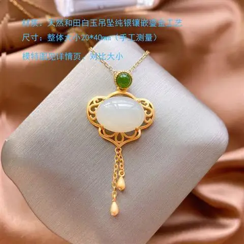 

Hetian Jade White Jade Fimbrilla Ruyi Necklace Pendant S925 Sterling Silver Inlaid Ancient Gold Gilding Craft Vintage