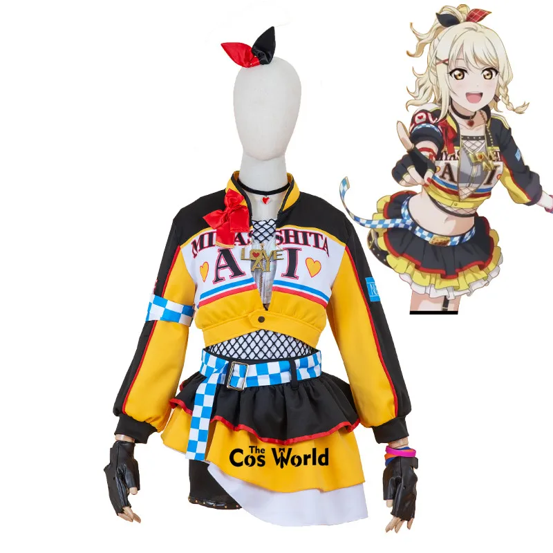 Love Live! Костюмы для косплея из аниме Just Believe Miyashita Ai |