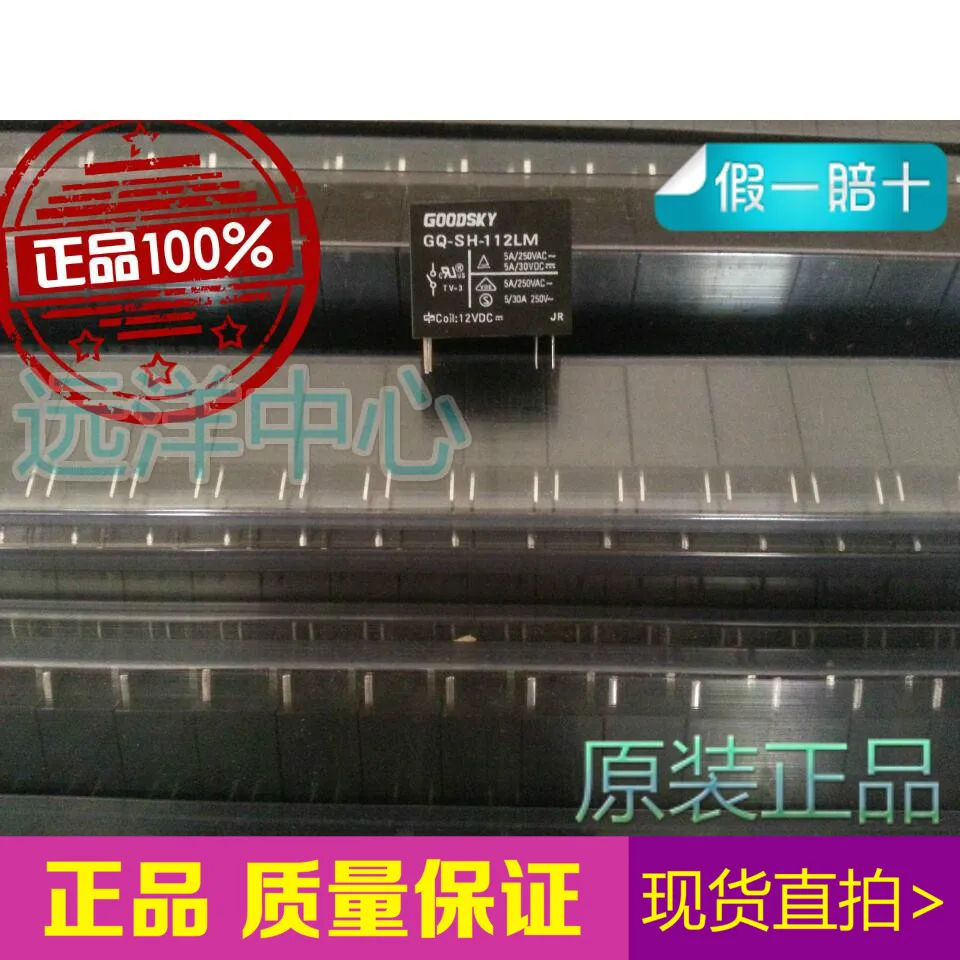 

GQ-SH-112LM GQ-SH-112LM 12VDC 5A