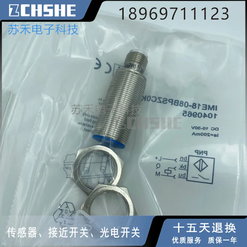 IME18-08BPSZC0K 1040965 Новый бесконтактный переключатель