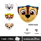 Маска детская хлопковая, смываемая, дышащая, с принтом собаки