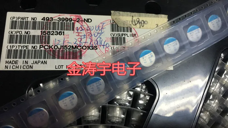 

6. 3v1500uf 10*10 PCK0J152MCL1GS CK