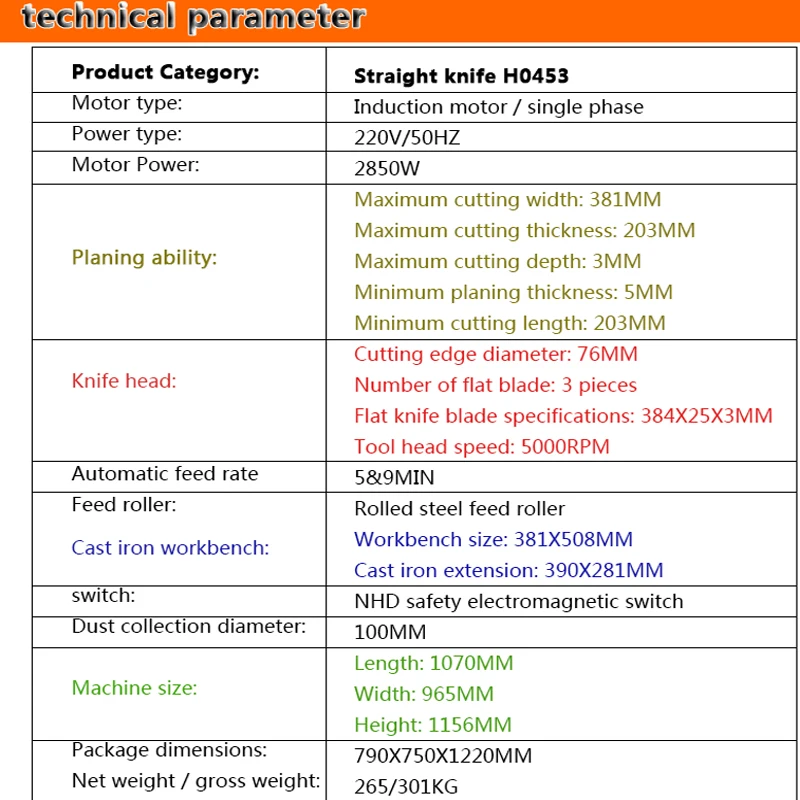 Сверлильный станок серии H0453 деревообрабатывающий 15 дюймов 2850 Вт|Строгальные