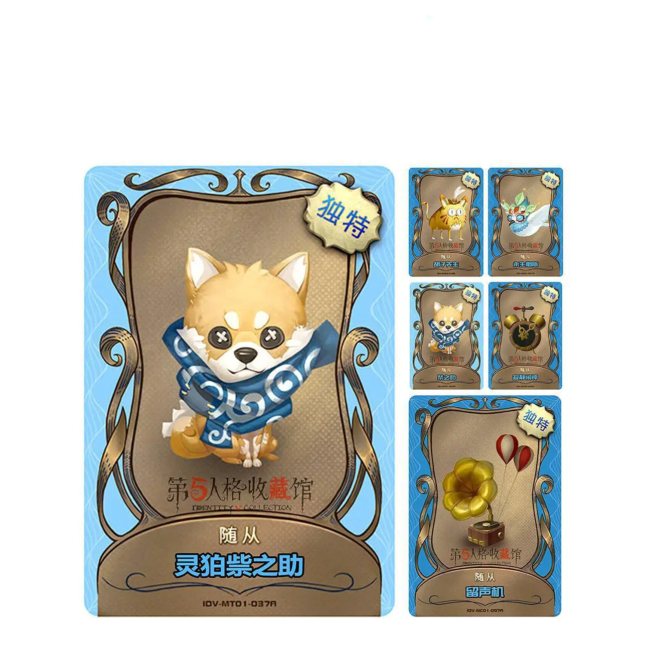 

Identity V Card Follow The Phonograph, Mr. Beard Collection Gift