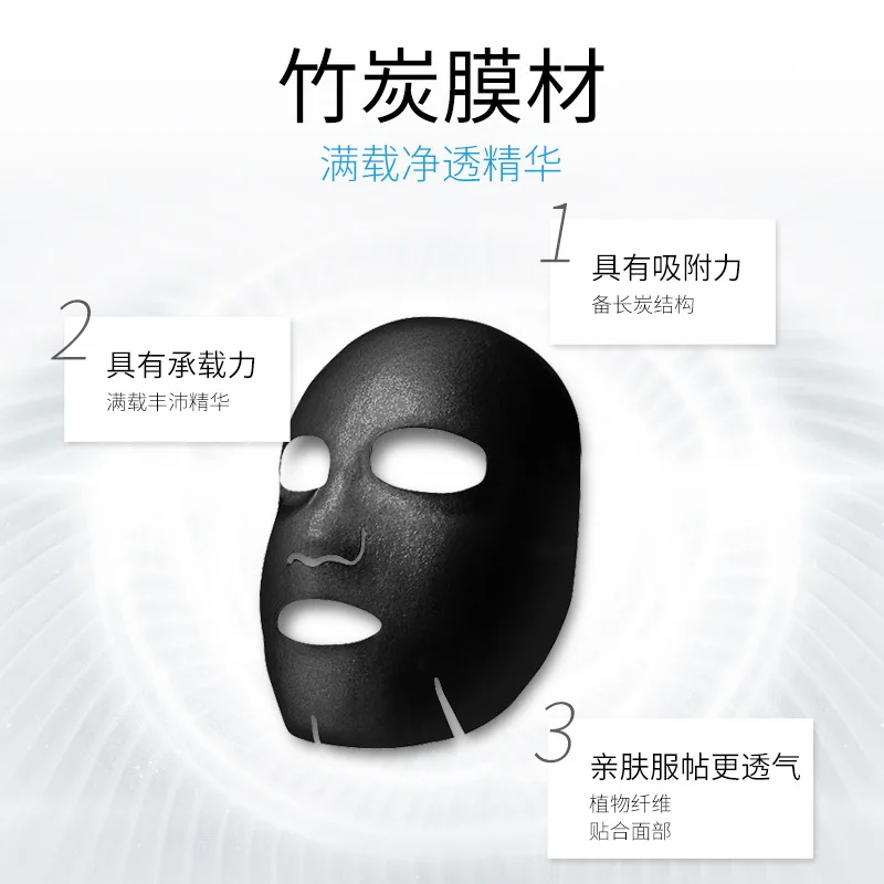 Изображения аминокислота бамбуковый уголь пузырьковая маска Увлажняющий