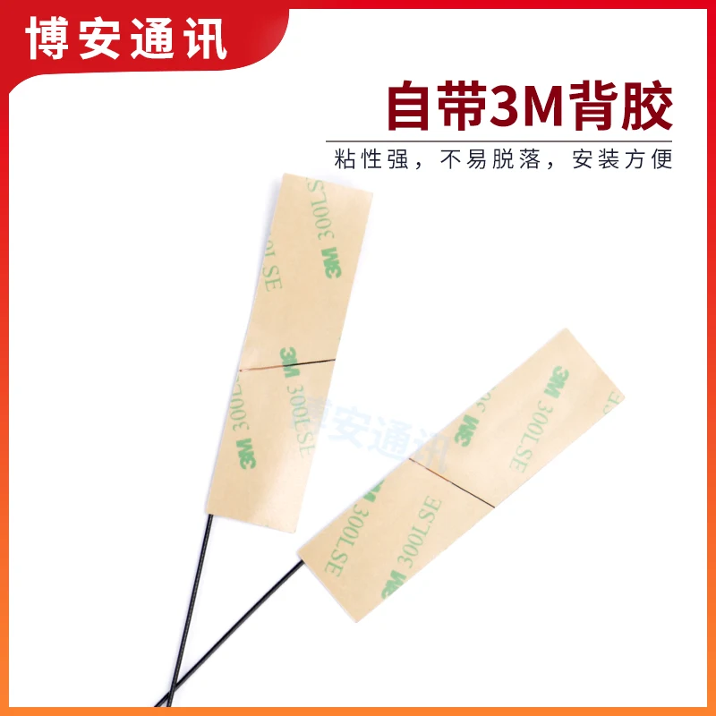 2G 3G 4G GPRS GSM LTE High Gain Antenna Smart Home Remote Control Built-in FPC | Instrument Parts &amp Accessories