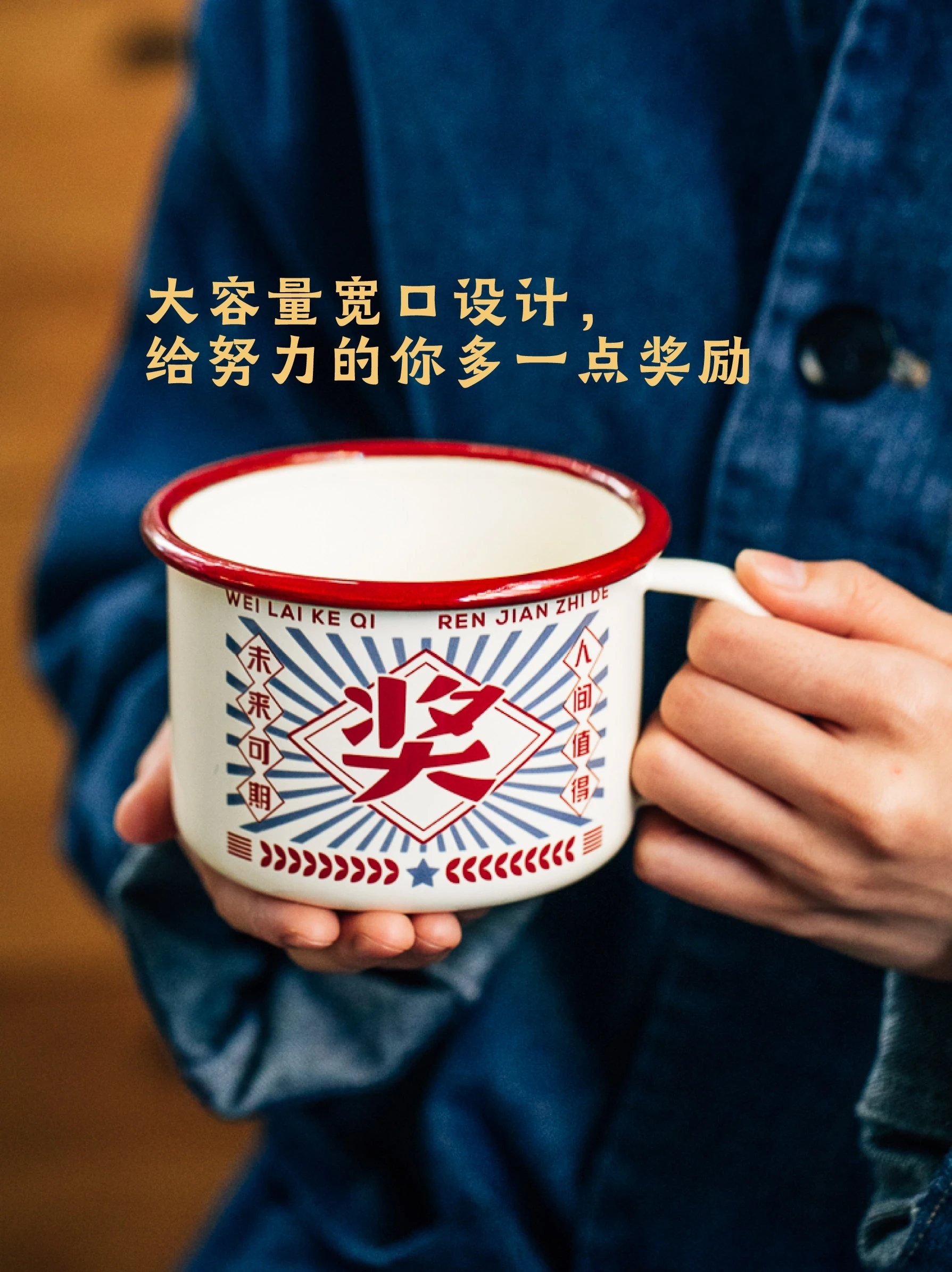 

Enamel Vintage Trophy Cup with Lid Mug Enamelled Cup Large Capacity Milk Cup Creative Glass