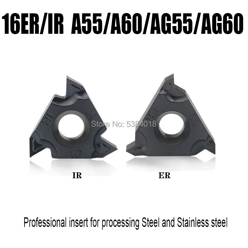 

16ER/IR A55 G55 AG55 A60 G60 AG60 пресс для резки резьбы токарный инструмент карбидная вставка токарный станок CNC инструменты специализируются на нержаве...