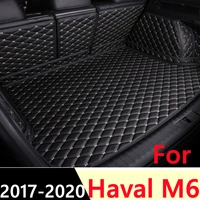 sj custom fit full set waterproof car trunk mat auto parts tail boot tray liner cargo rear pad cover for haval m6 2017 2018 2020