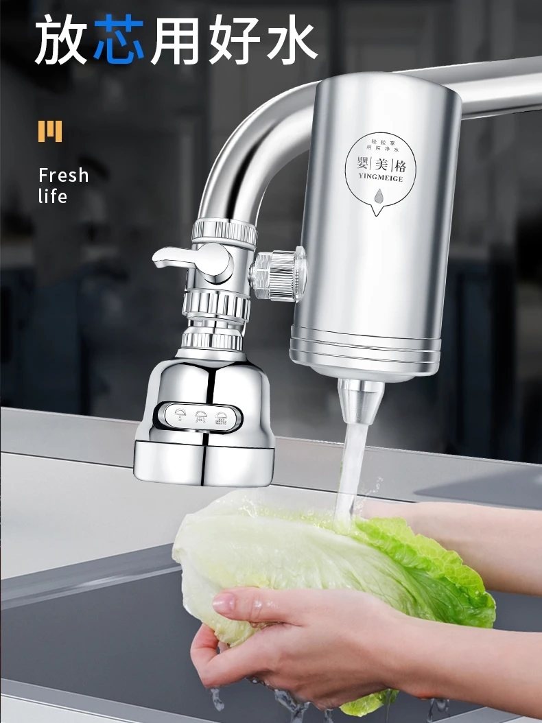 

Household kitchen filter tap water purifier faucet filter water filter jug