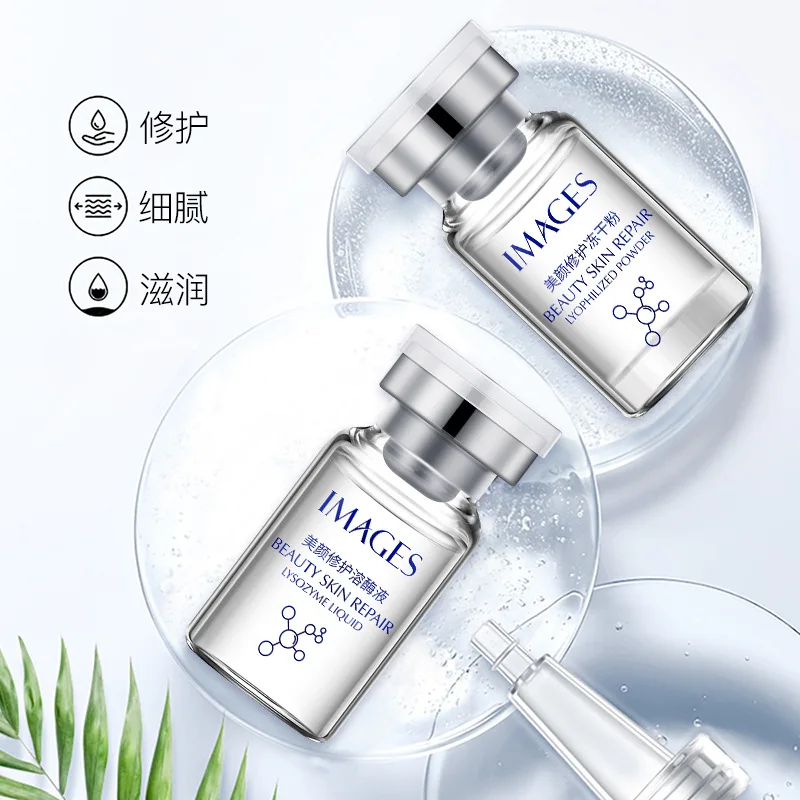 

Image beauty repair oligopeptide lyophilized powder moisturizes, brightens skin tone and shrinks pores