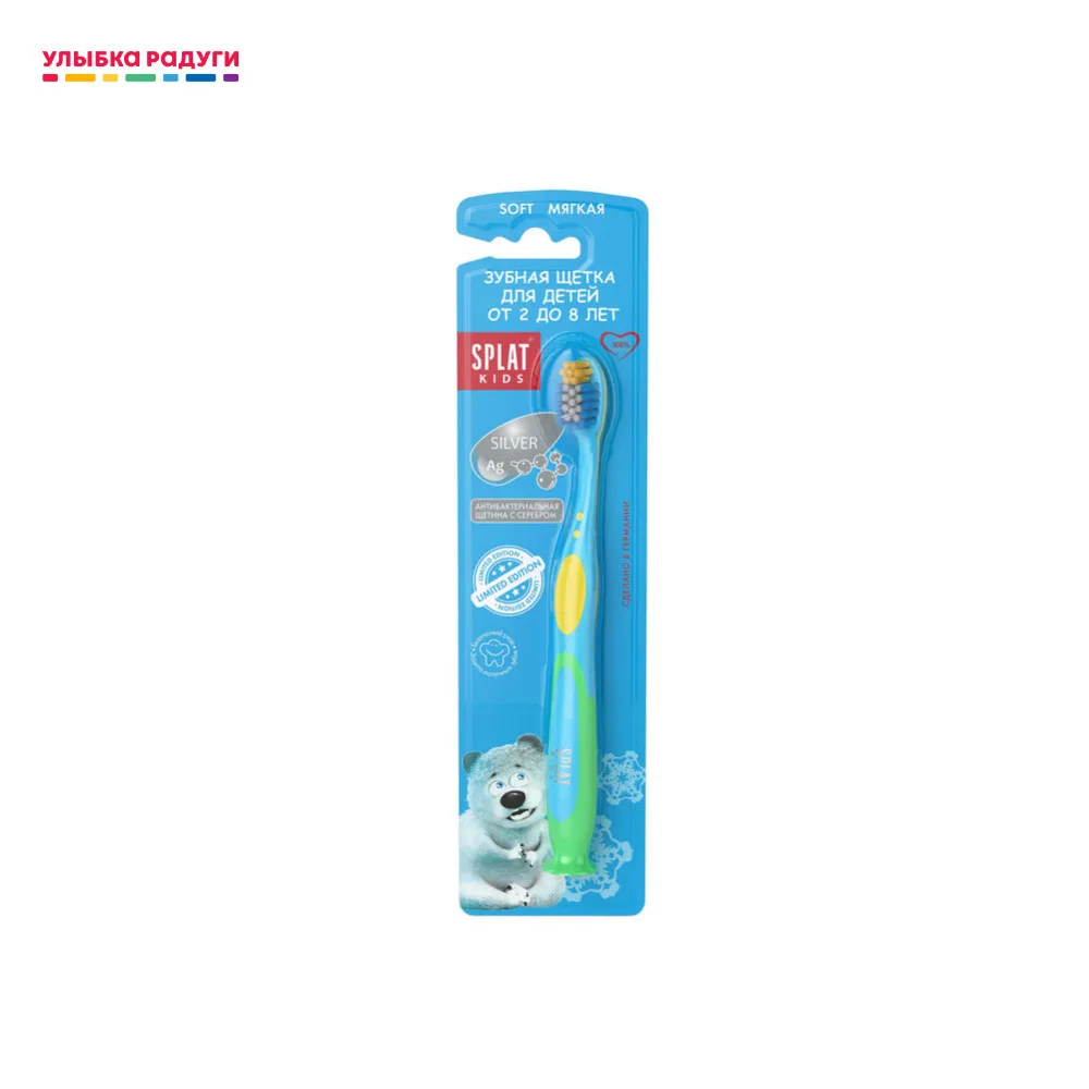 Toothbrush Splat Kids Children's Toothbrushes Dental Care Baby Mother |