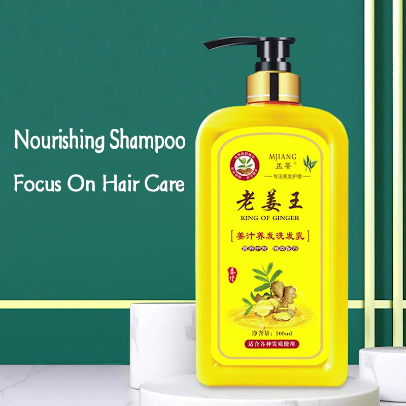 

500ml Herbal Ginger Hair Shampoo No Silicone Oil Anti Dandruff Anti-Itching Cleansing Oil Control Hair Scalp Treatment Hair Care