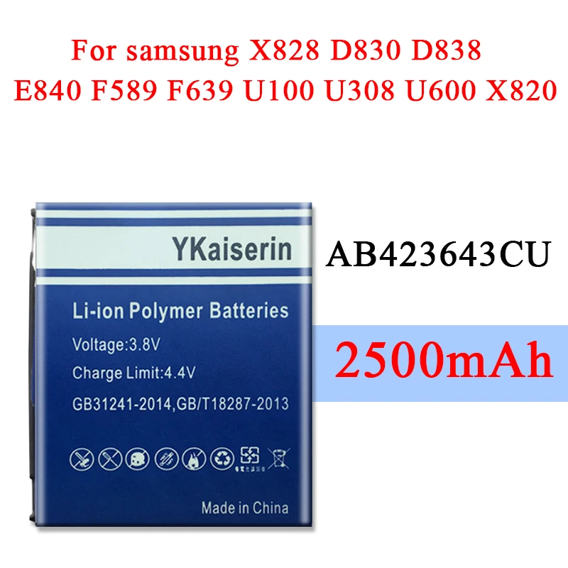 Аккумулятор для планшета 2500 мАч AB423643CU (AB423643CC AB423643CE) Samsung X828 D830 D838 E840 F589 F639 U100 U308 U600
