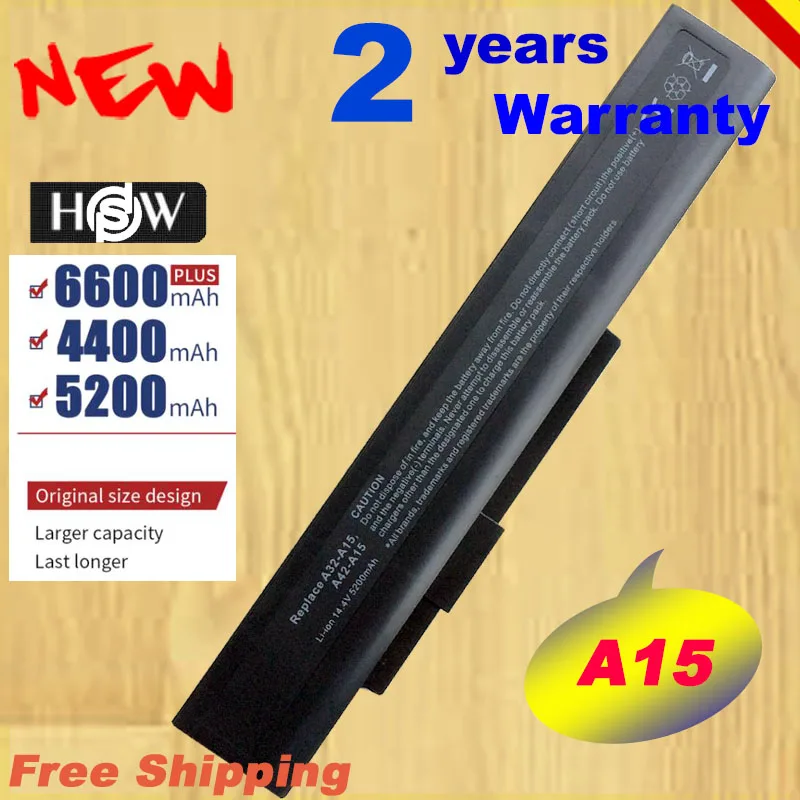 HSW ноутбук Батарея A32 A15 A41 A42 H36 для MSi A6400 серии CR640 CX640 CR640DX CR640MX CR640X CX640DX Быстрая